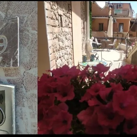 Marifra Garden *